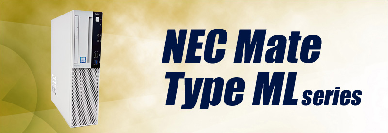 Windows11-Proセットアップ済み NEC Mate タイプML MRM28/L(または