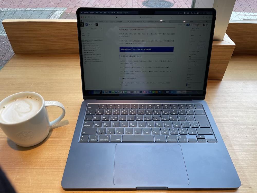 2025年】M2 MacBook Airを今買っても大丈夫な人とは？ - ヒロアレーナ