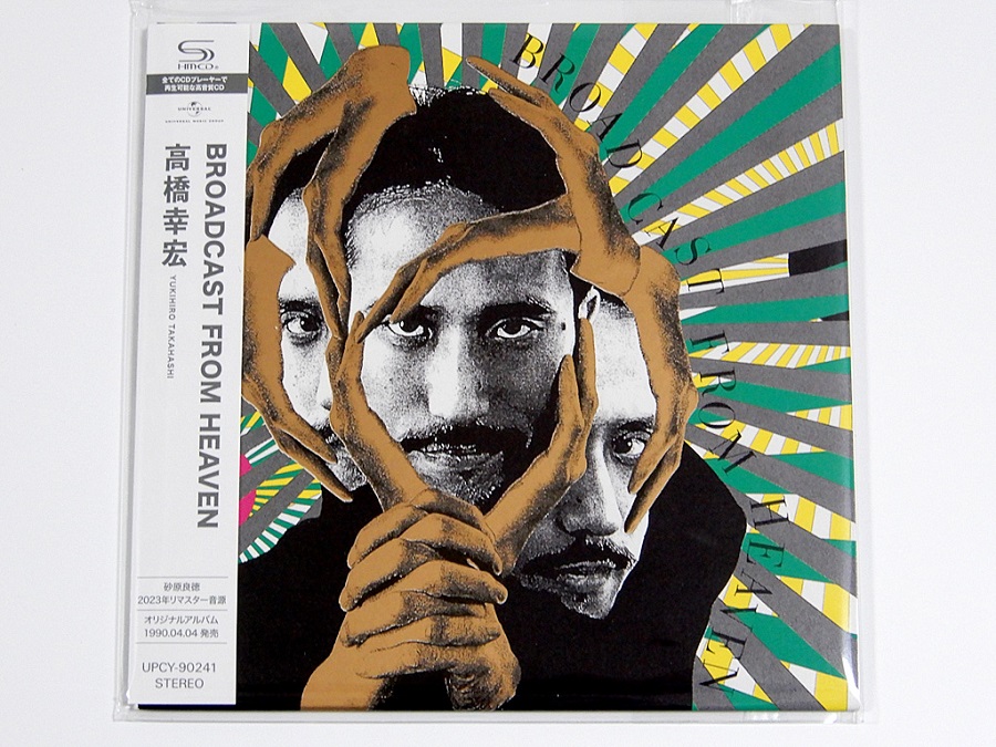 幸宏さんのEMI時代のリマスター盤を買い揃えていっています