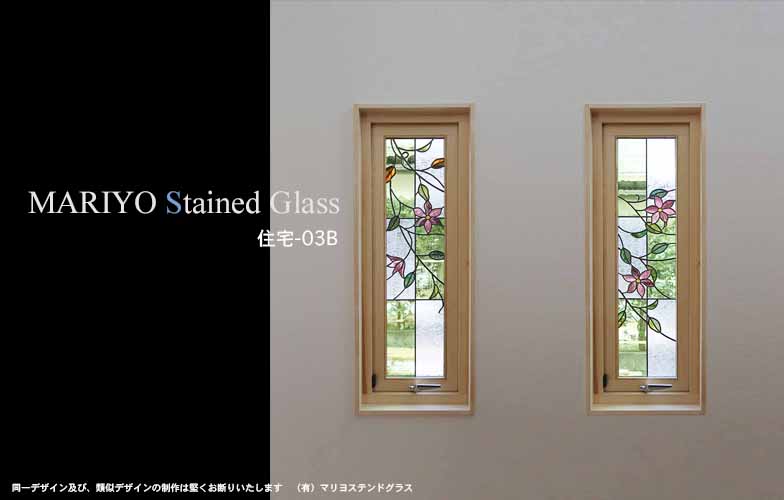 クレマチスの花のステンドグラス | マリヨステンドグラス