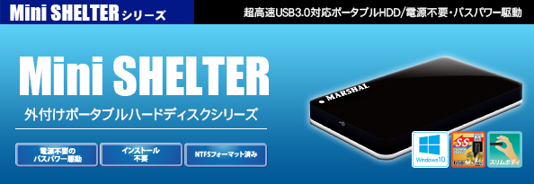 MiniSHELTER(ミニシェルター)シリーズ