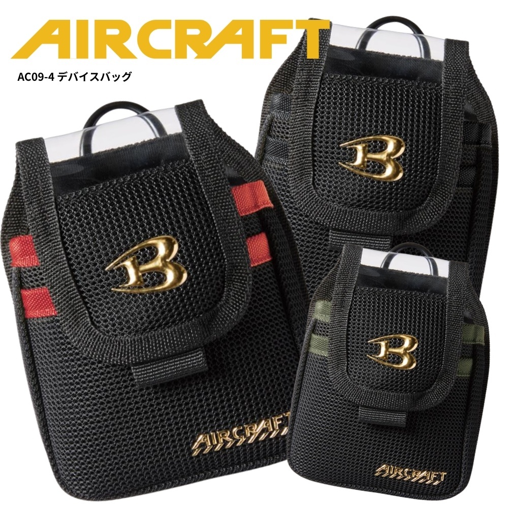 バートル エアークラフト 2025年 新作 デバイスバック バッテリー