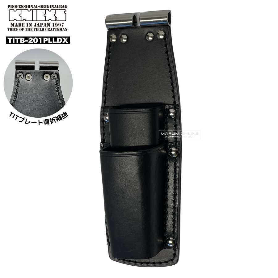 ニックス KNICKS TITB-201PLLDX チェーン式親子2段LLタイプホルダー