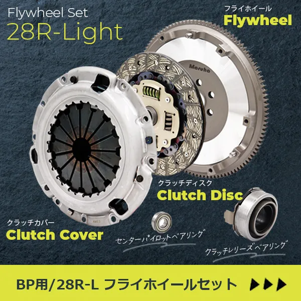 セットパーツ NA6・NB6用フライホイールセット 01R｜フライホイール