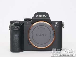 ソニー ミラーレス一眼 α7SII レンズ付の買取・質預かり｜大阪の質屋マルカ