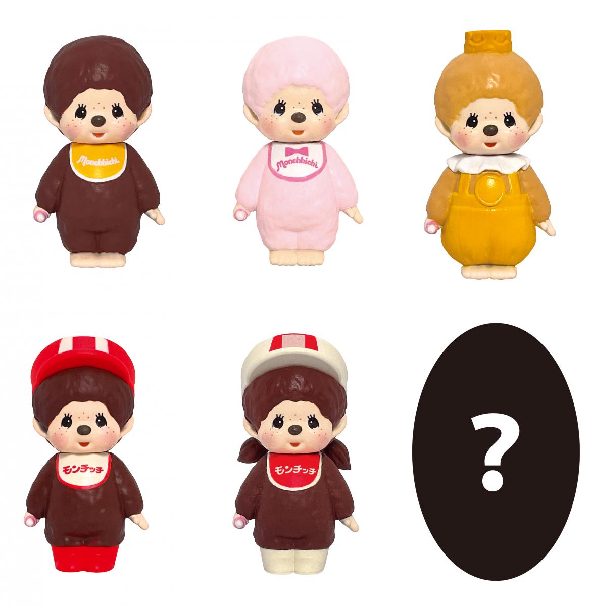 モンチッチバスボール | マルカ