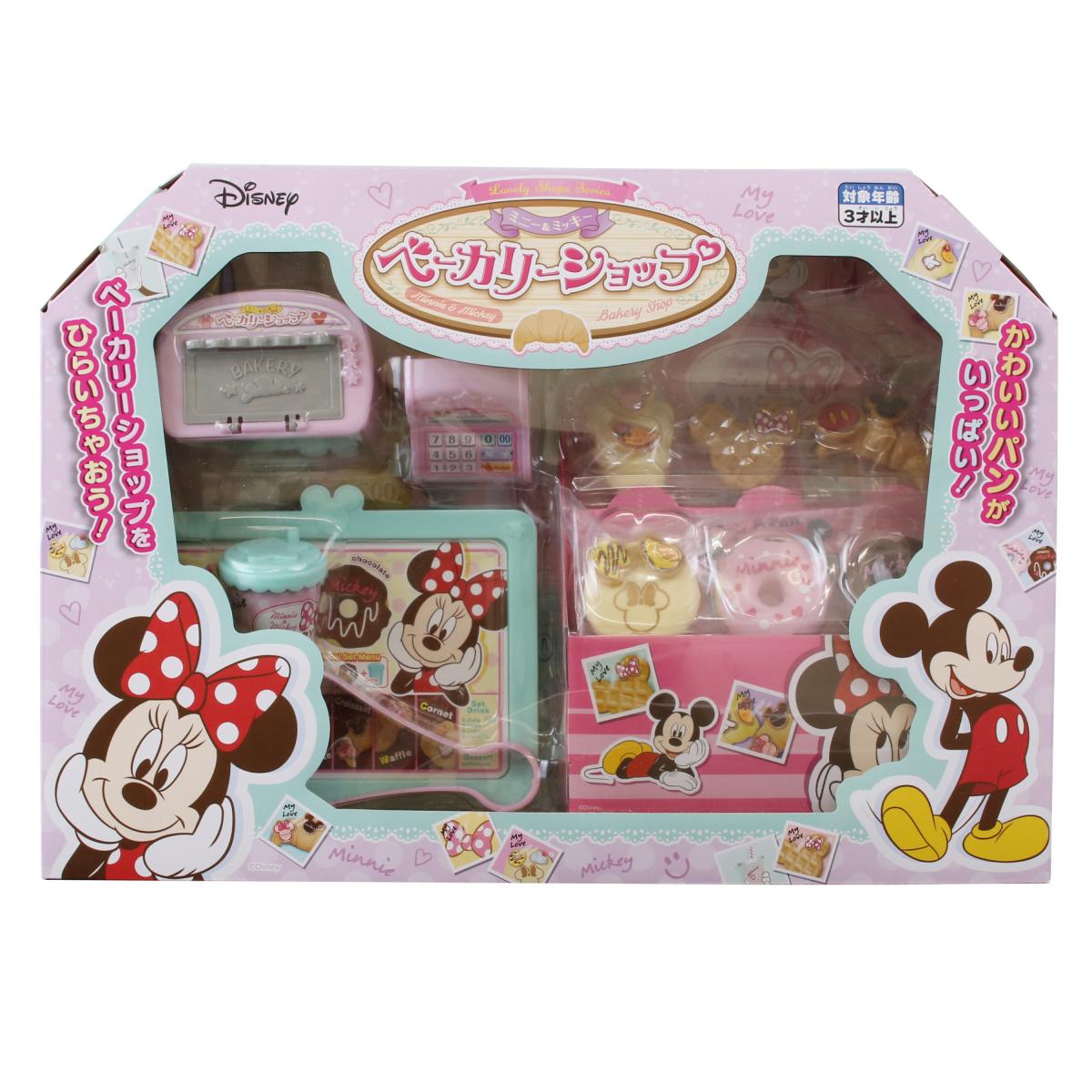 Lovely Shops series ミニー&ミッキーベーカリーショツプ | マルカ