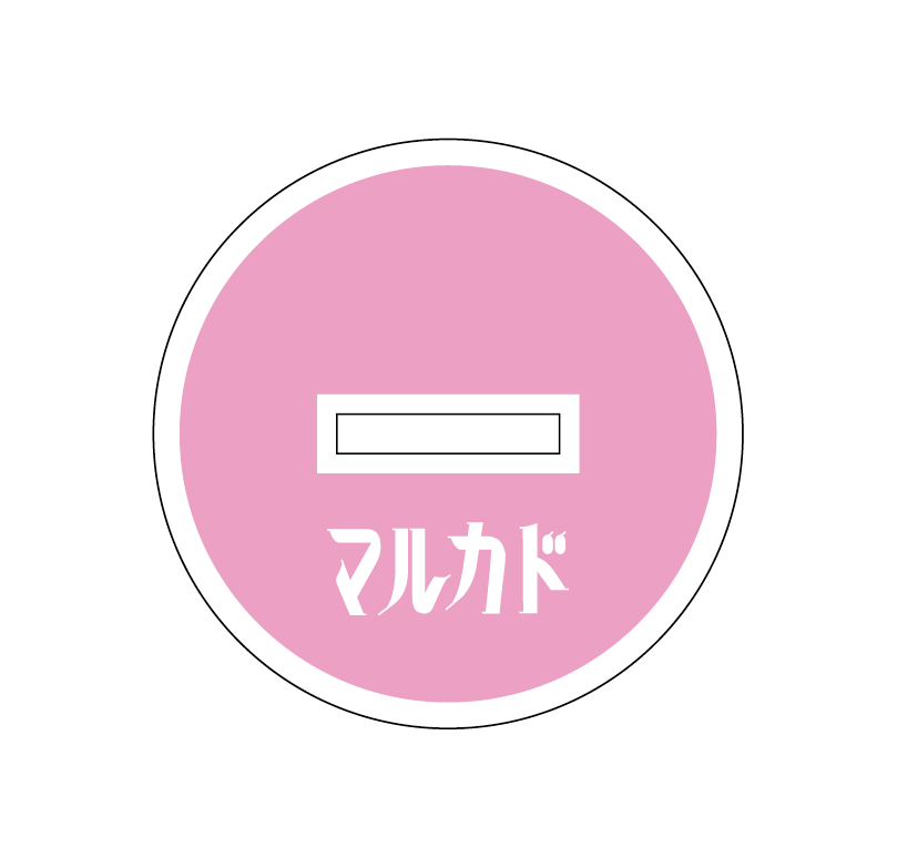 新アクリルスタンド（はな）