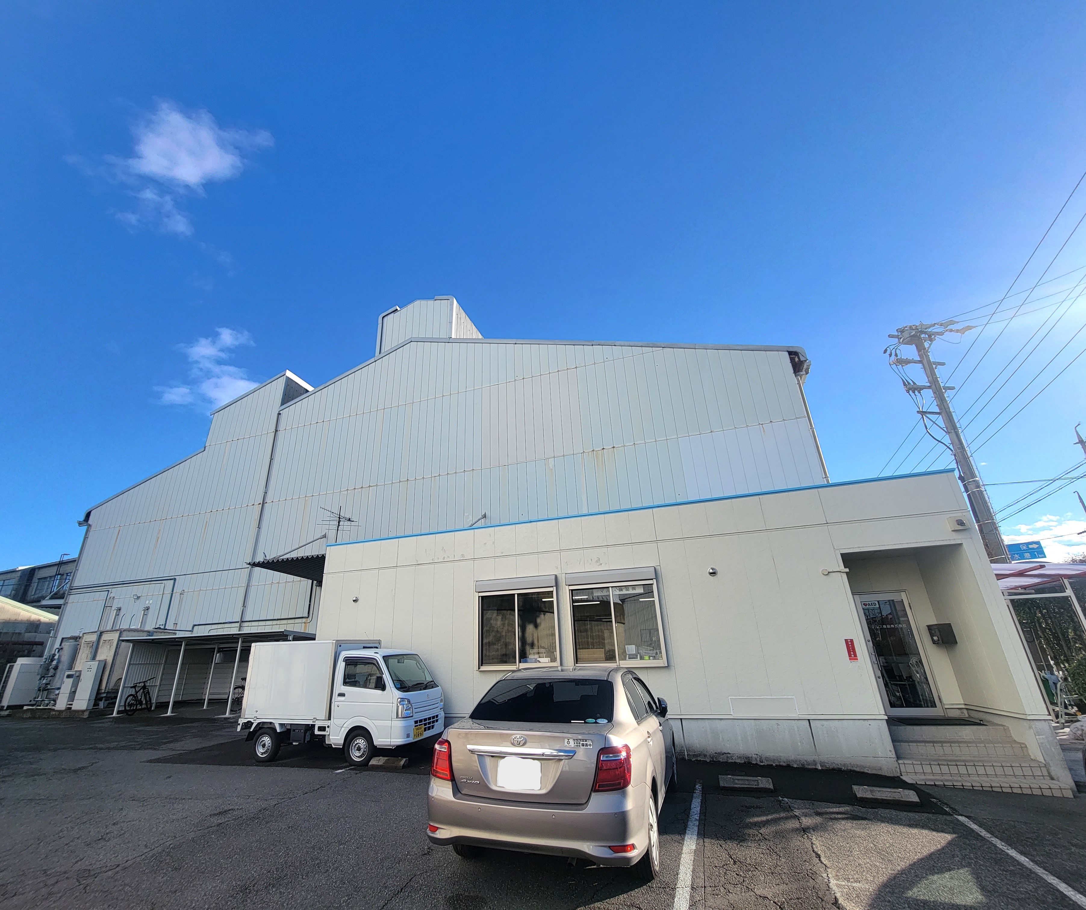 新着情報｜静岡県で玉子焼き、だし巻き玉子ならマルス食品株式会社