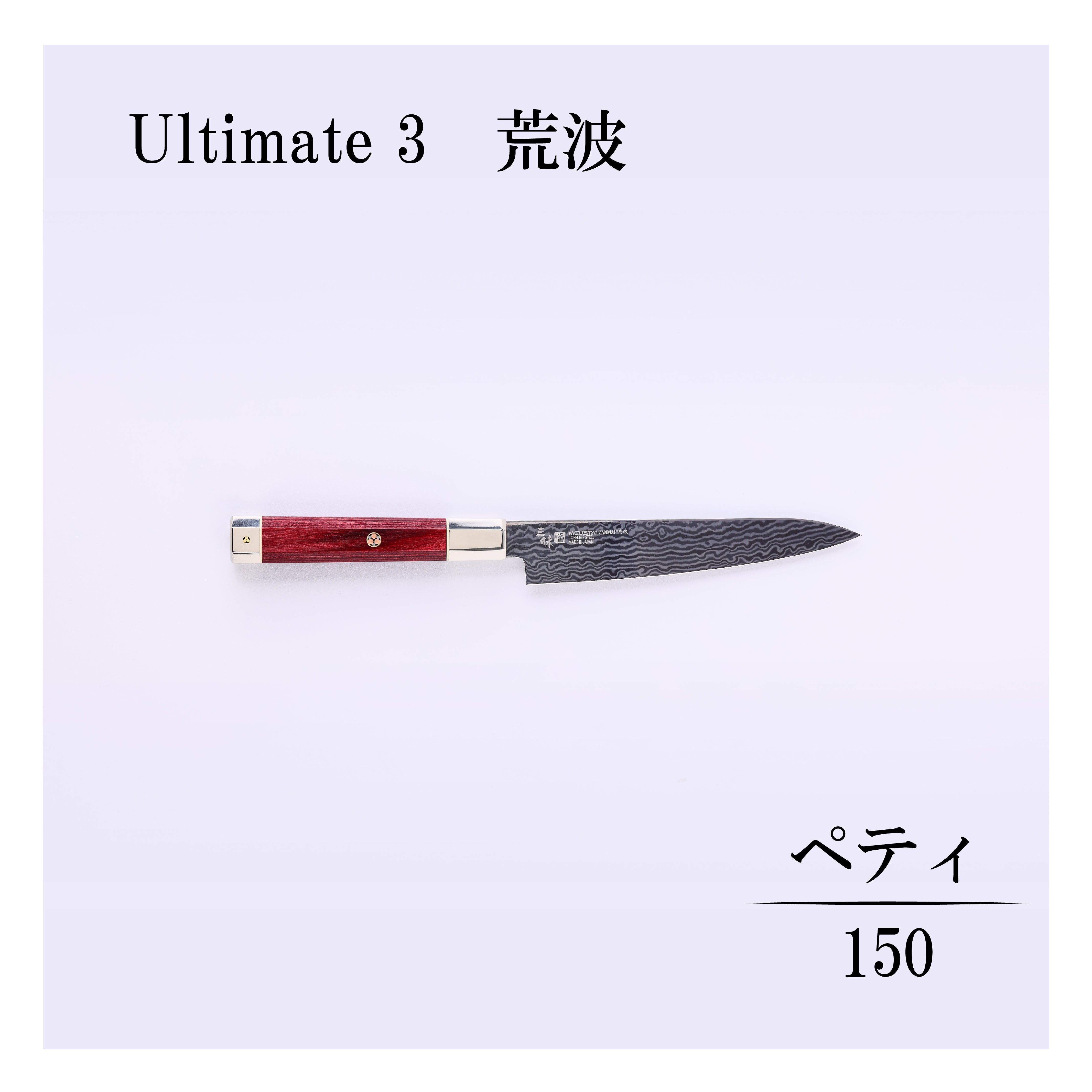 包丁ブランド「三昧」-伝統ある関の刃物メーカー – 丸章工業公式