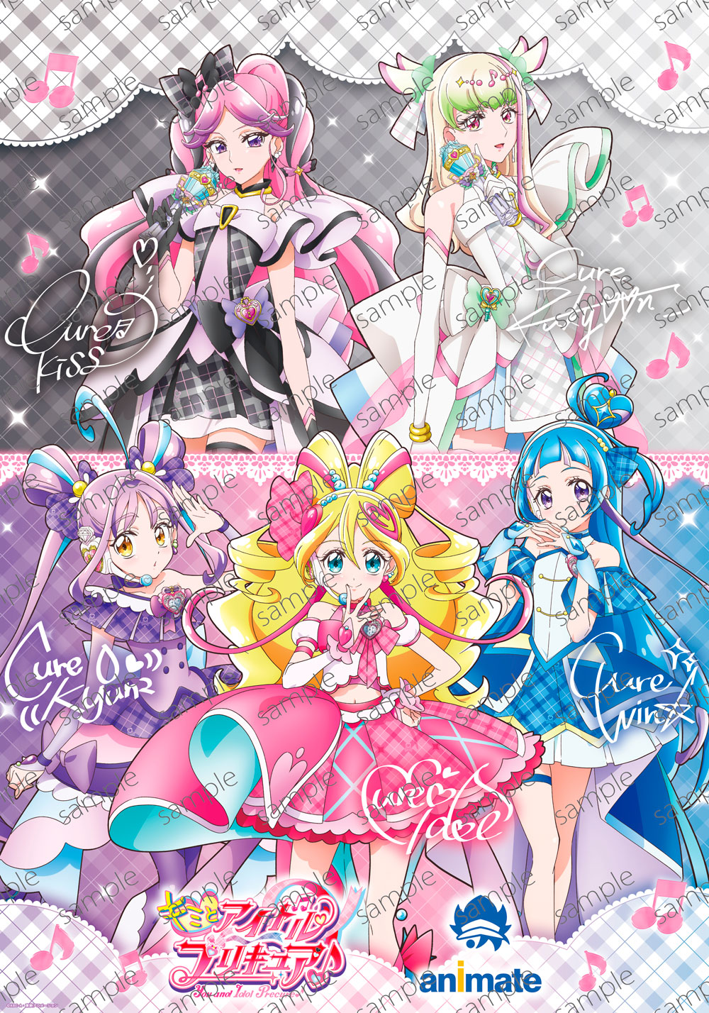 キミとアイドルプリキュア♪』ボーカルアルバム～We are！You ＆ IDOL