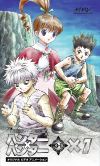 ハンター×ハンター オリジナルサウンドトラックVol.3 - マーベラス