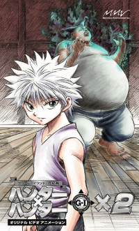 HUNTER×HUNTER キャラクターIN CDシリーズVol.2 キルア - マーベラス