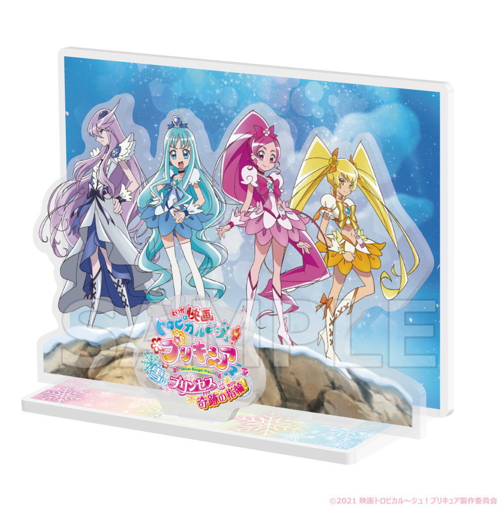 映画トロピカル～ジュ！プリキュア 雪のプリンセスと奇跡の指輪！』Blu