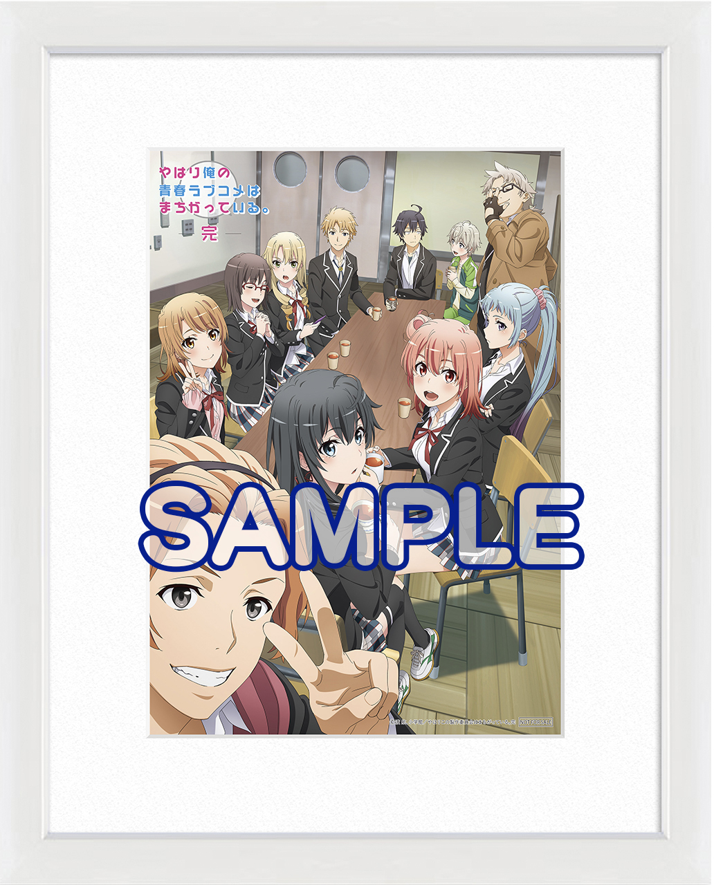 やはり俺の青春ラブコメはまちがっている。完 Blu-ray BOX＜初回限定