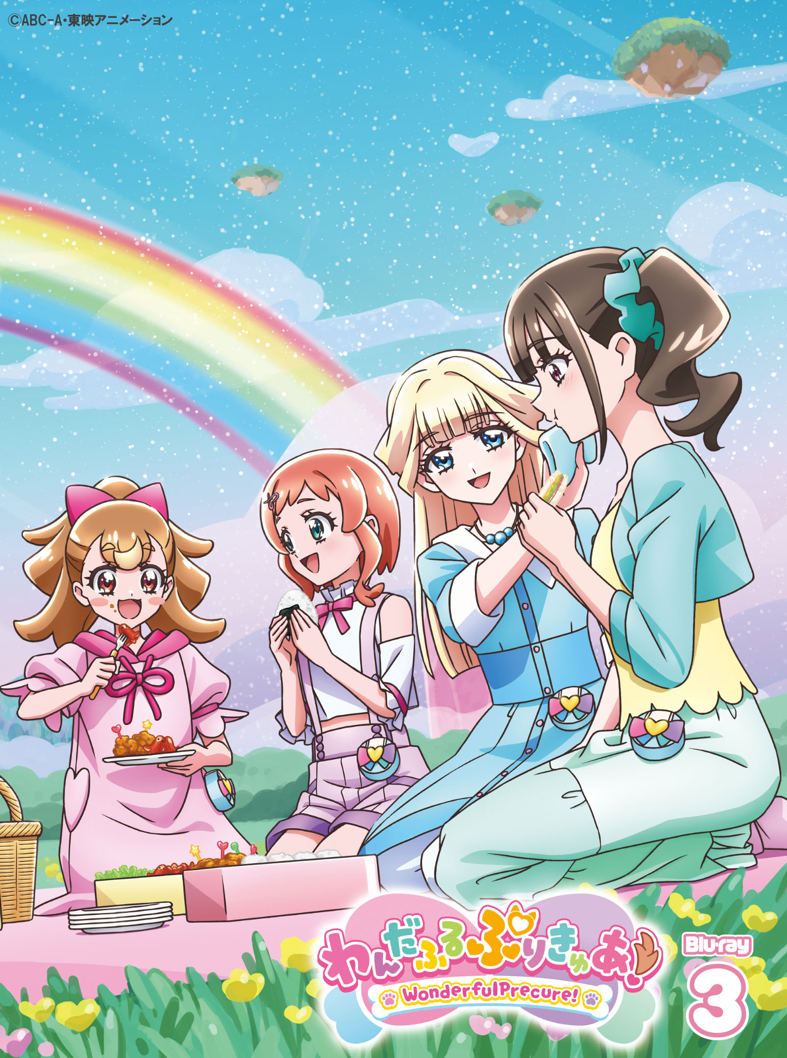 わんだふるぷりきゅあ！ vol.3【Blu-ray】 - マーベラス