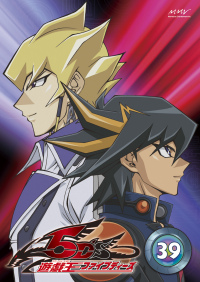 遊☆戯☆王5D's DUEL BOX11 - マーベラス