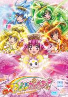 スマイルプリキュア！[DVD] Vol.16 - マーベラス