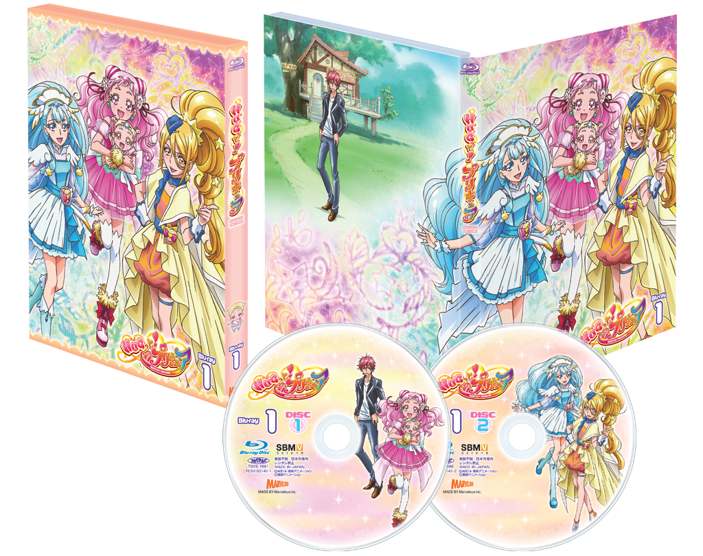 HUGっと！プリキュア』Blu-ray vol.1 - マーベラス