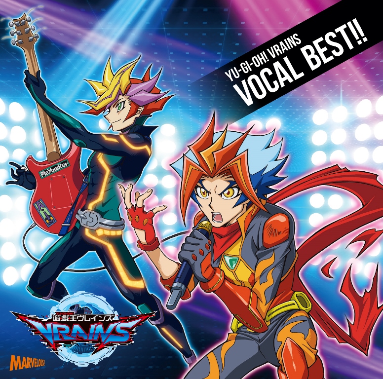 TVアニメ『遊☆戯☆王VRAINS』オリジナル・サウンドトラック 遊