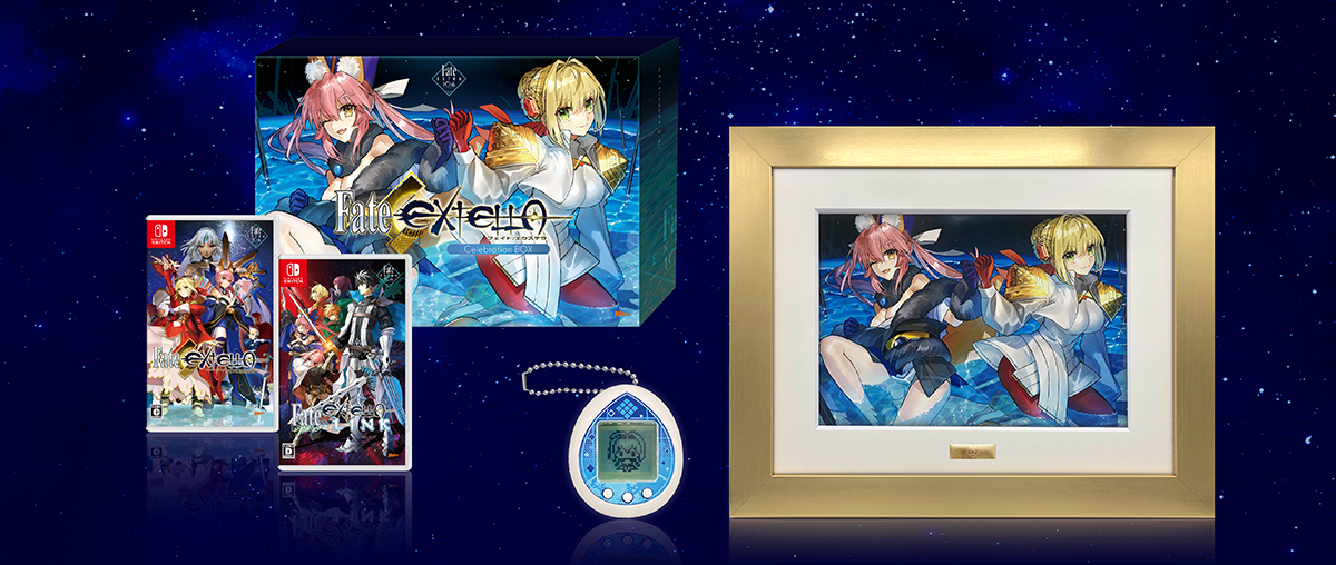 Fate/EXTELLA Celebration BOX for Nintendo Switch - マーベラス