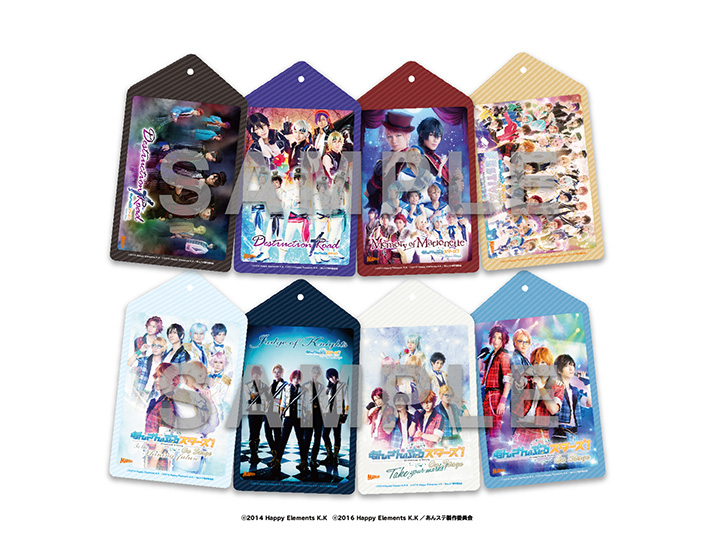 あんさんぶるスターズ！エクストラ・ステージ』～Night of Blossoming