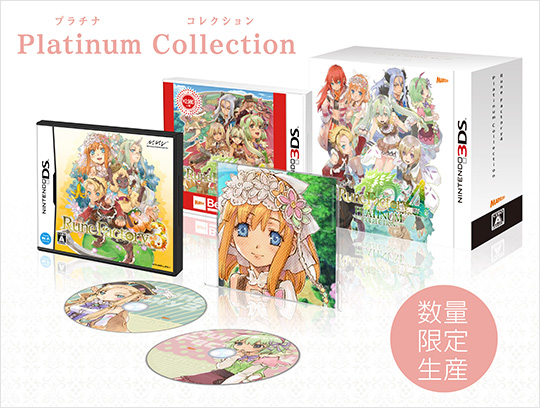 ルーンファクトリー4 Best Collection』公式サイト