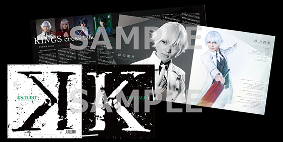 舞台『K -RETURN OF KINGS-』～ 2019年3月東京 天王洲 銀河劇場・大阪