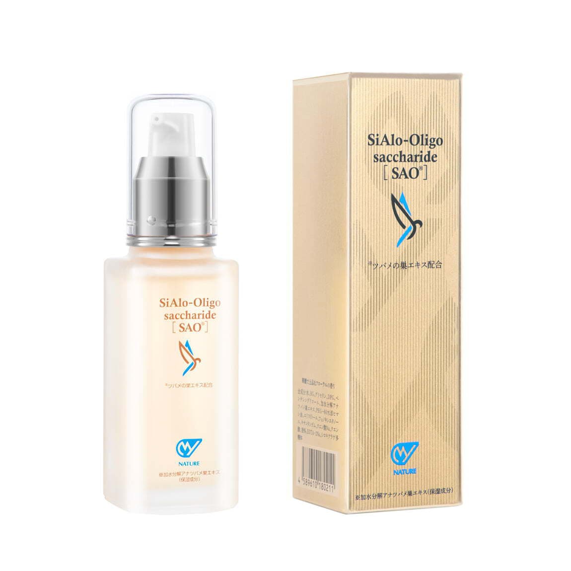 MY SAO 美容液 Y｜株式会社雅嘉貿易 MASAYOSHI LTD. 雅嘉贸易股份公司