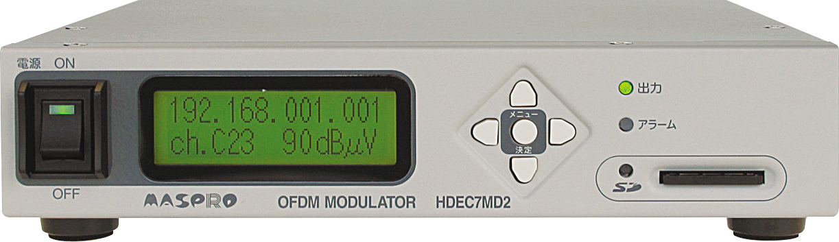 HDエンコーダー内蔵OFDM変調器 HDEC7MD2-F | マスプロ電工