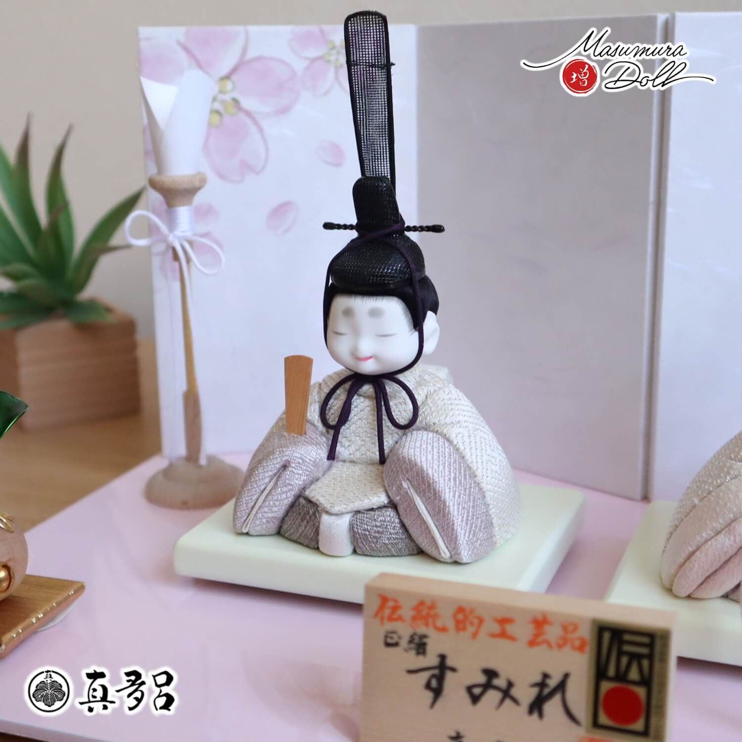 新作伝統的工芸品 三世・金林真多呂作 来未-KURUMI-シリーズ『すみれ雛