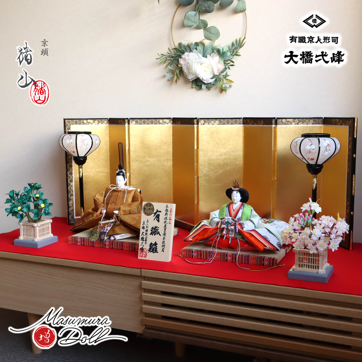 新作京都・大橋弌峰作 京九番正絹西陣織 黄櫨染 雅子皇后陛下 京頭師