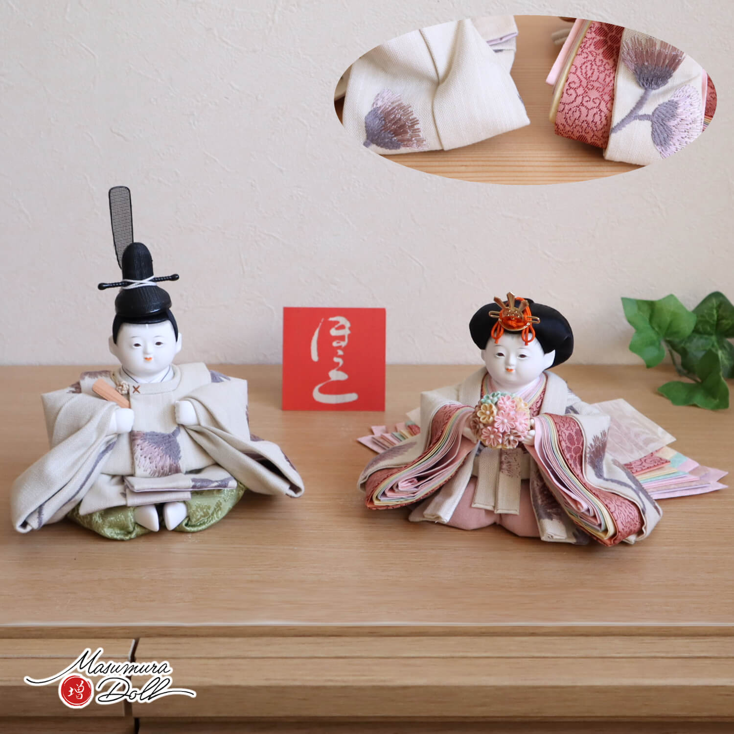 限定一点物】石川久敏 作 おぼこ雛 ほうこ 英国王室御用達 Sanderson