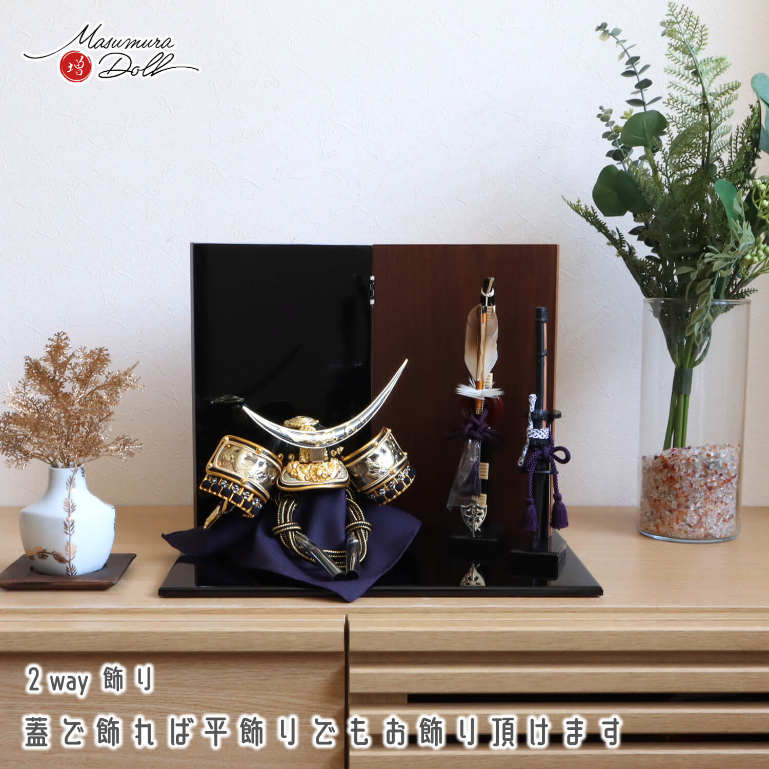 最新作 極上盛上げ 銅 彫金 金龍兜 伊達政宗 三日月 龍前立て 共