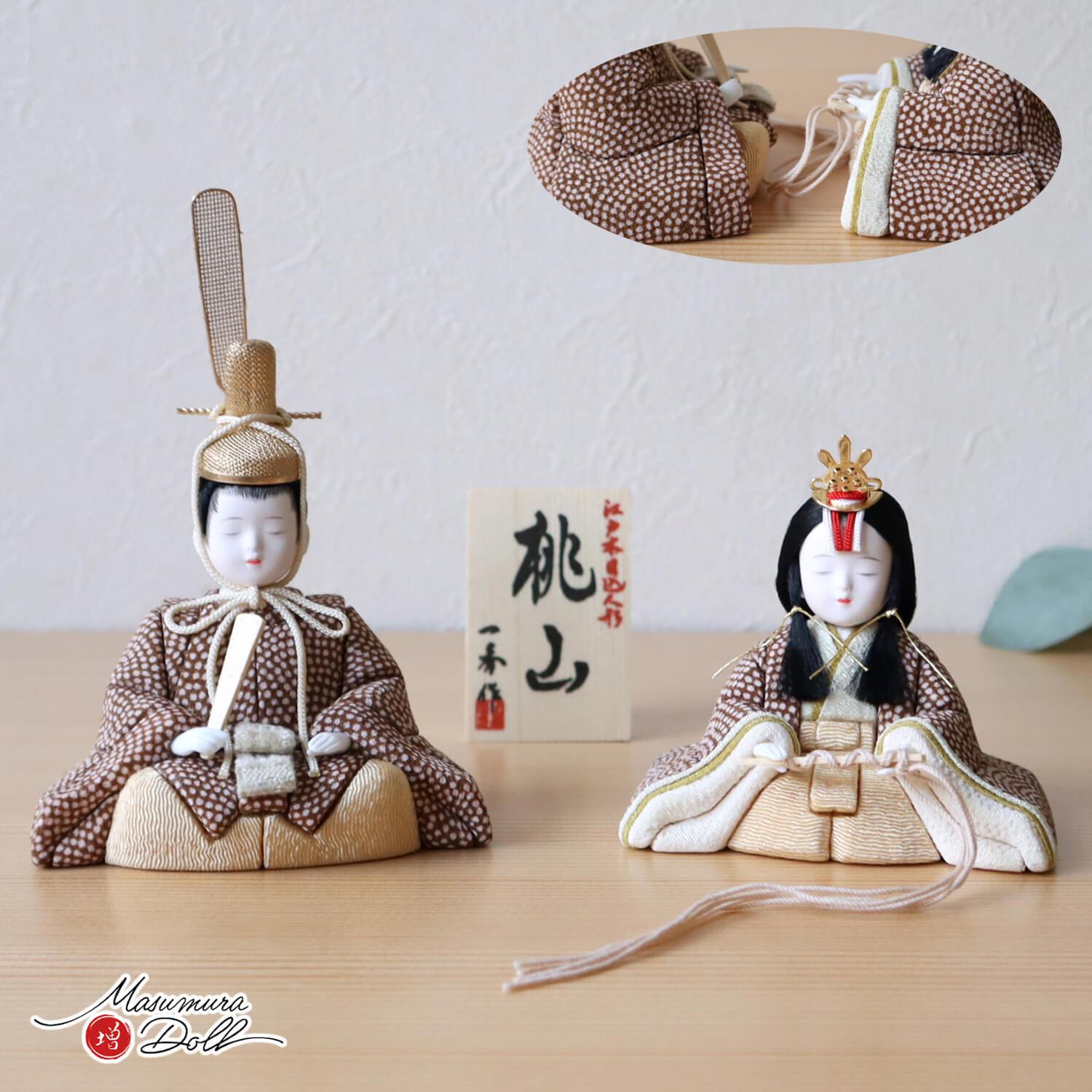 新作 木村一秀作 桃山雛(ブラウンドット) 日本製 ヒバ 総無垢 収納箱