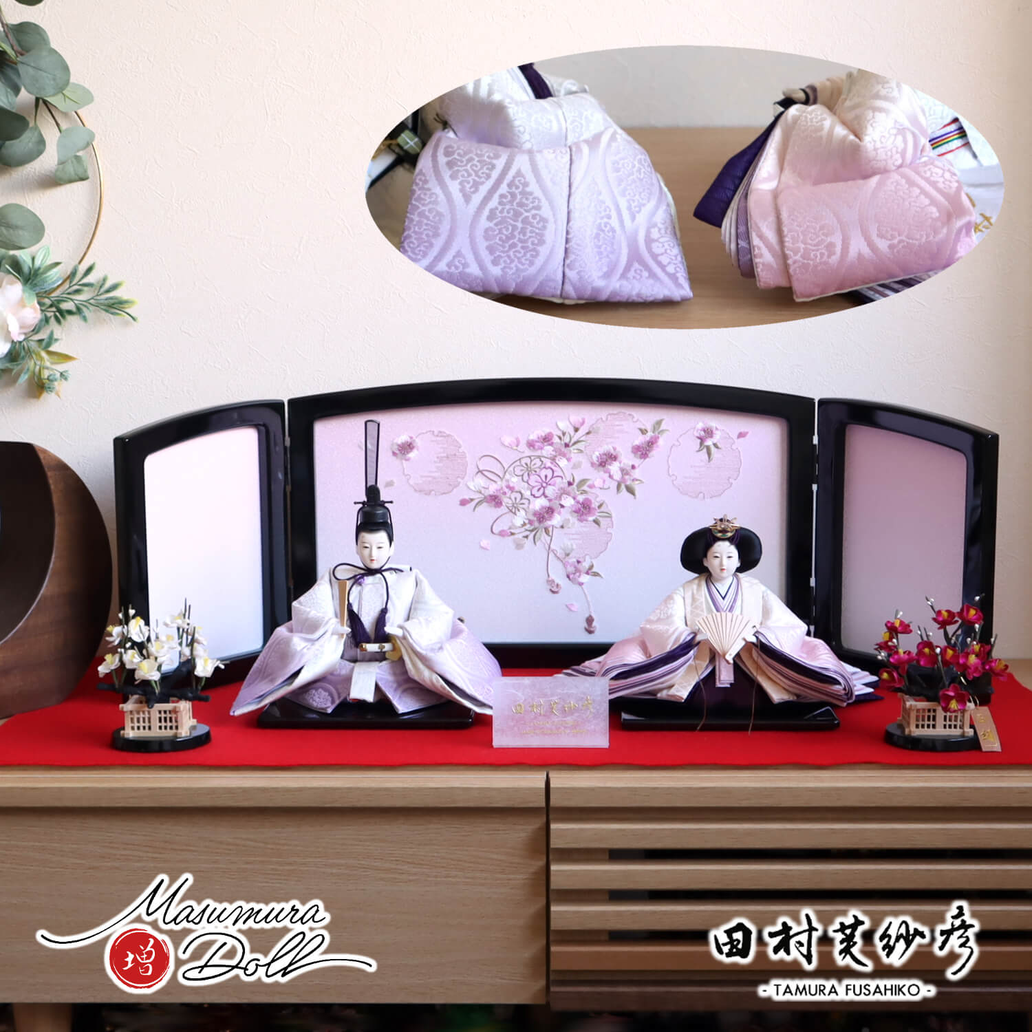 最新作 田村芙紗彦作 有職雛 藤×桃ぼかし染 雲立涌紋 無地扇 本刺繍