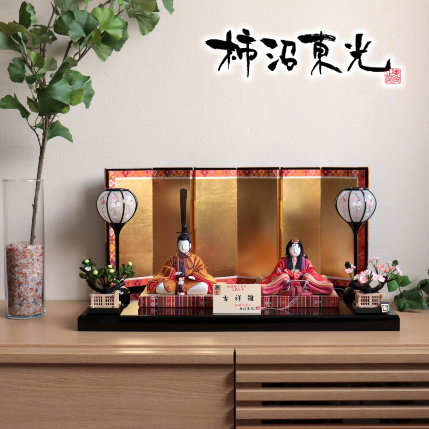 希少 古物 欅木製 立て雛 芸術 古道具 伝統文化 民藝 日本初の製法