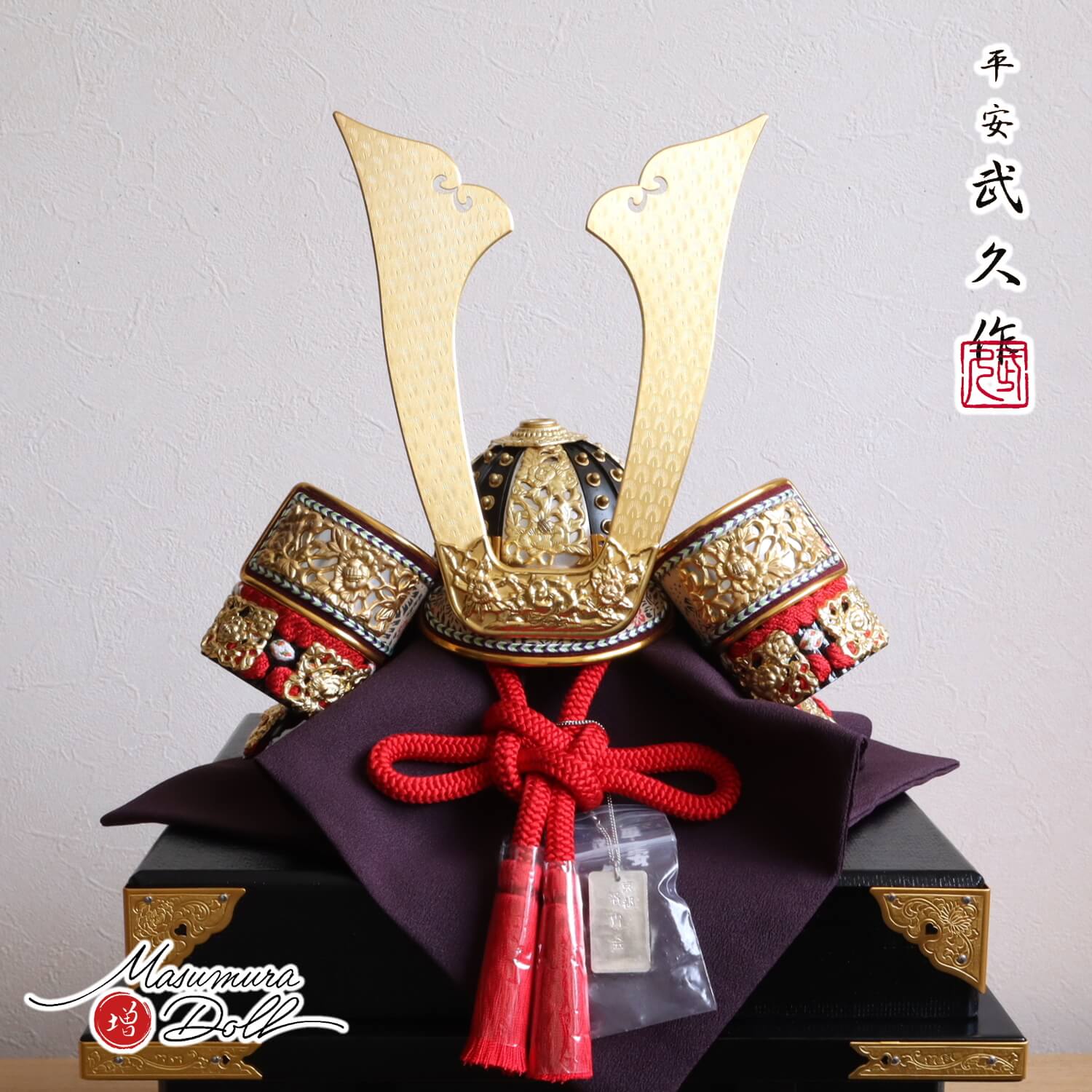 選べる2種類 伝統工芸士 京北野・平安武久作 濃紅赤糸 本漆塗 黒小札