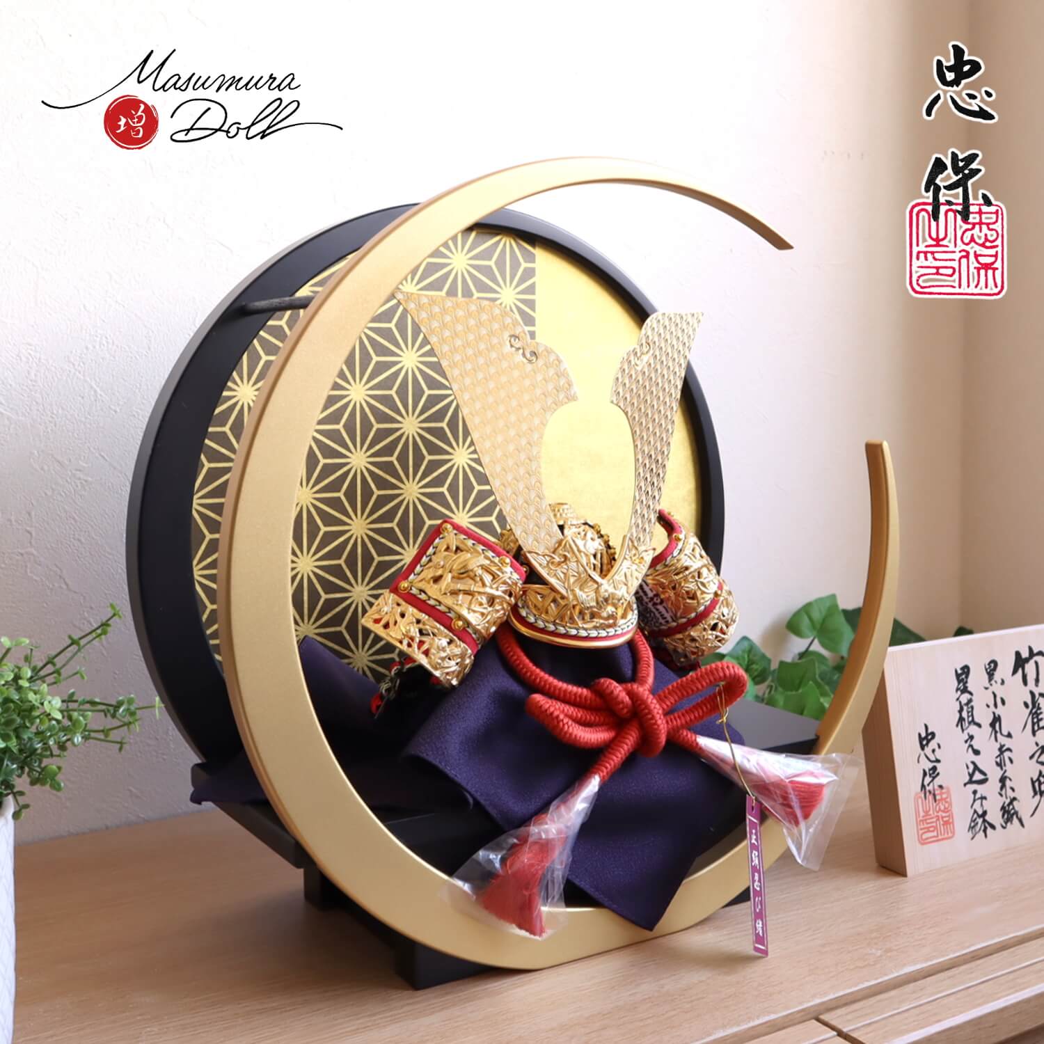 大越忠保作 春日大社所蔵国宝模写「国宝・竹雀金物兜」赤糸縅 黒小札