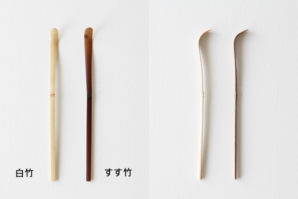 茶杓 白竹 中節販売|通販