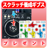Pioneer DJ(パイオニア) ／ DDJ-400 USB-C変換アダプタセット