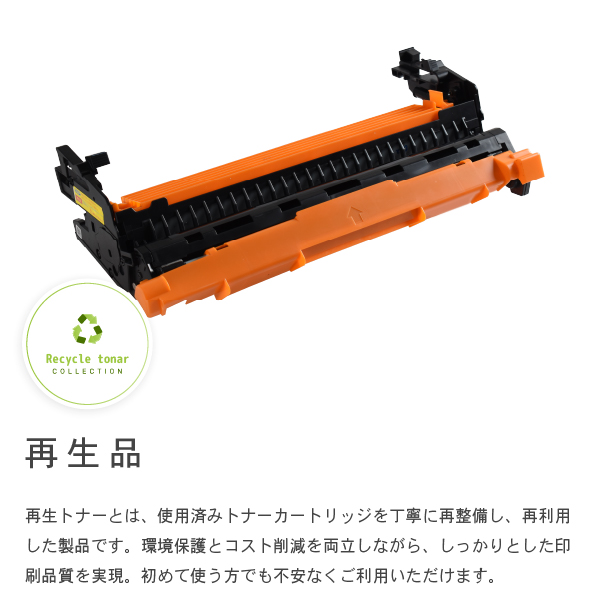 ドラムユニット P 6500 リコー リサイクルドラム | リサイクルトナーや