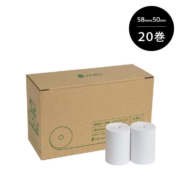 SM-L200シリーズ対応 感熱ロール紙 58×40×8 [コアレス] | リサイクル