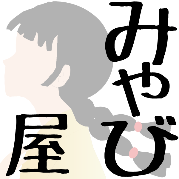 MAJOR正規取扱店 | マジョール 薬用クリーム 83g