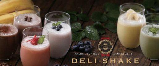 正規取扱店 |スロータス デリシェイク パワーアップして新発売