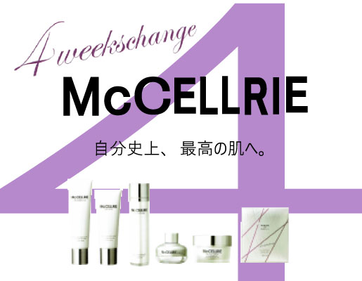 マッコイMcCELLRIE| マクセリー マスク