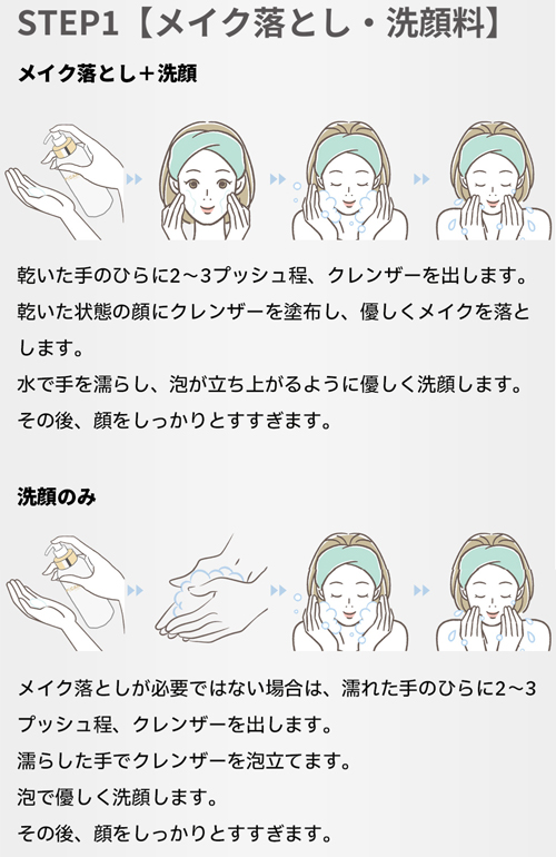 spicare|V3 VSPIC C-CLEANSER シークレンザー 200ml