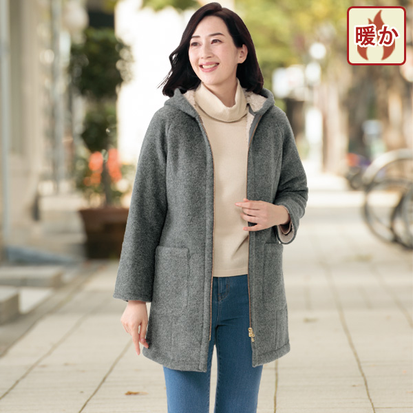 オーストラリアウール スライバーフード付コート | 京都通販ミセスの