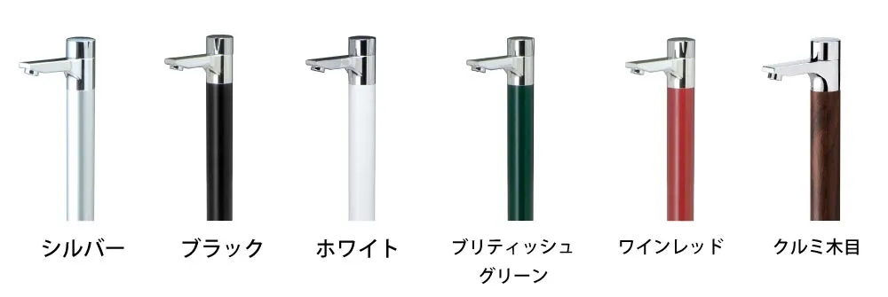 水栓柱リベルタⅡ（ブラック） | 商品情報｜水生活製作所