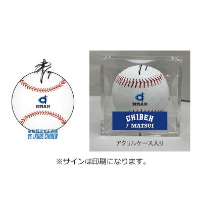 ボール｜野球｜ミズノ公式オンライン